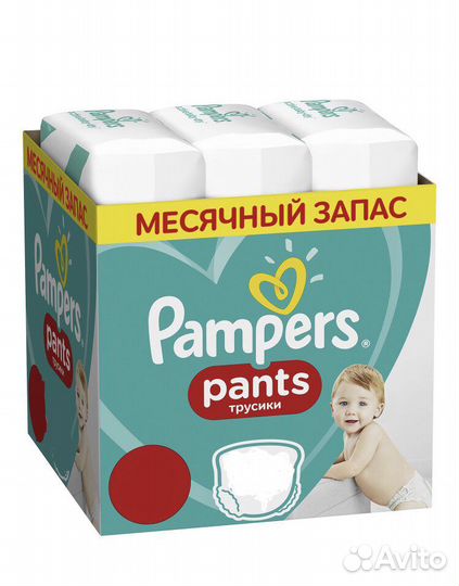 Продам подгузники трусики Pampers