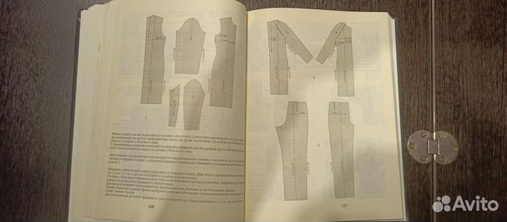 Книга для Марины
