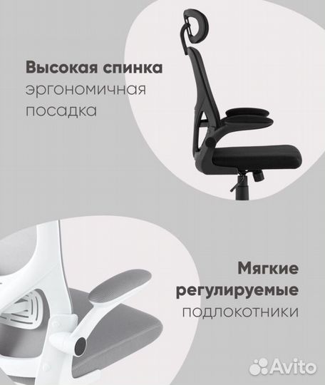 Компьютерное кресло TopChairs Airone