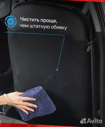 Авточехлы из экокожи Лада Веста