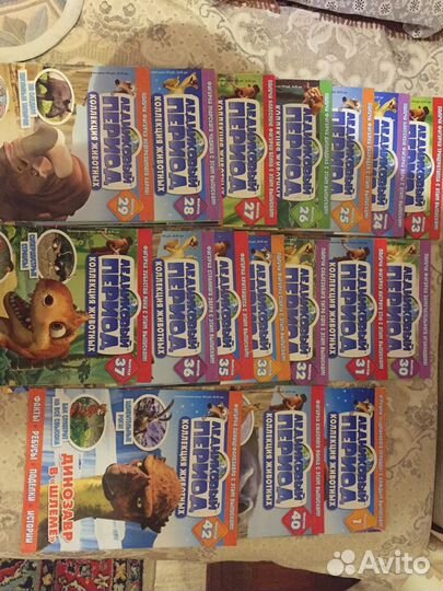 Журналы ледниковый период