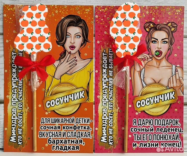 Открытка подруге