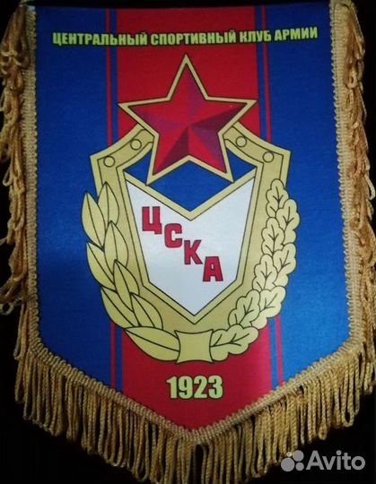 Вымпелы московского цска