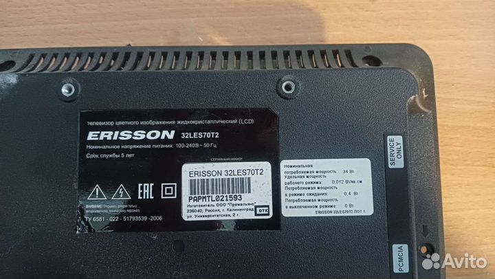 Начинка тв erisson 32LES70T2
