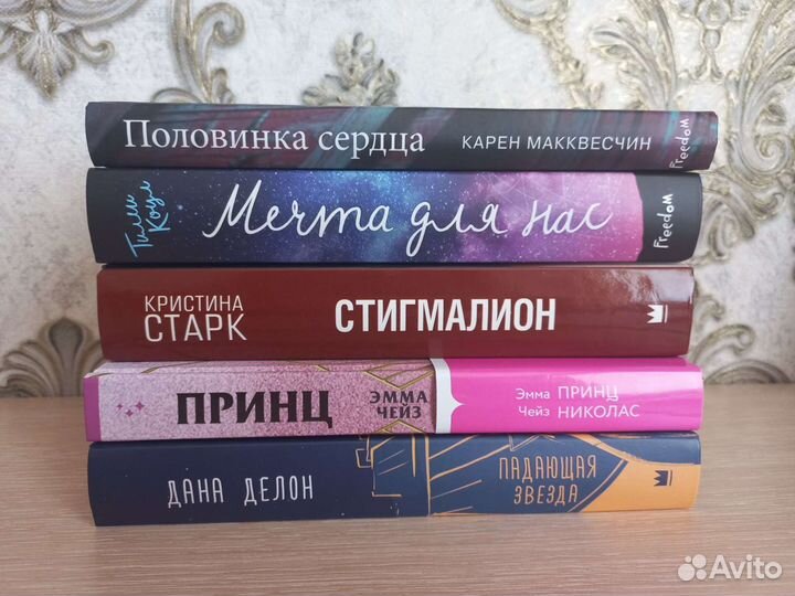 Книги новые