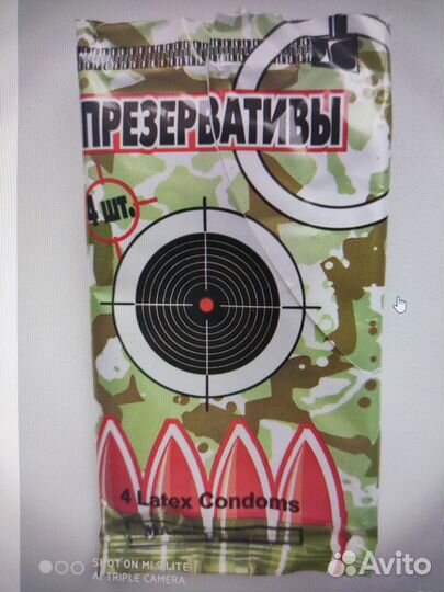 Презервативы США