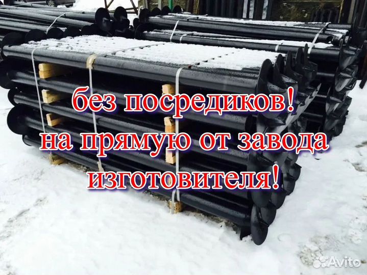 Монтаж свай