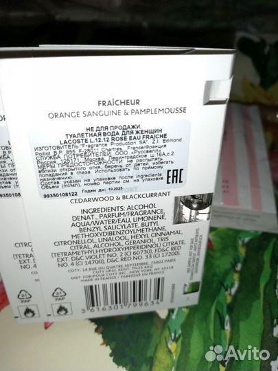 Lacoste L.12.12 rose fraiche 15 шт edt