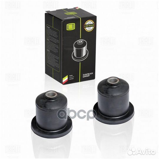 Сайлентблок для а/м Лада 2110 задней балки (2 ш