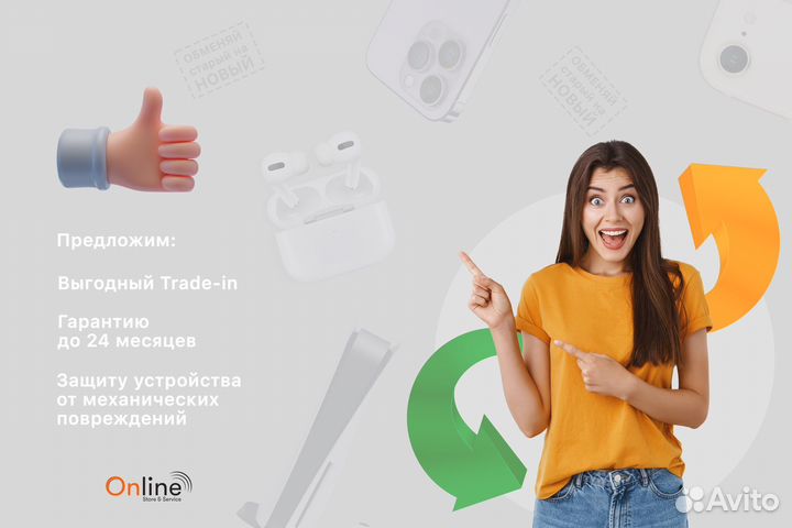 iPhone 14, 128 ГБ