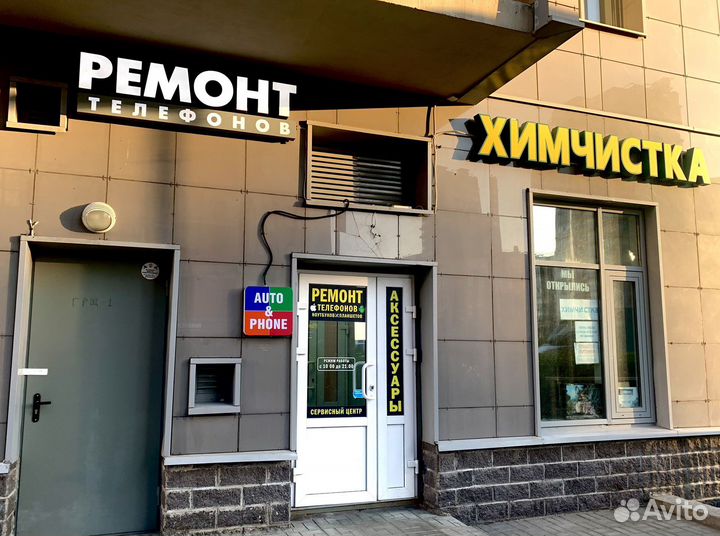 Ремонт телефонов iPhone Samsung Honor Xiaomi