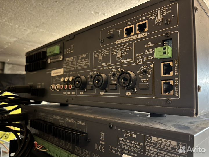 Трансляционная система