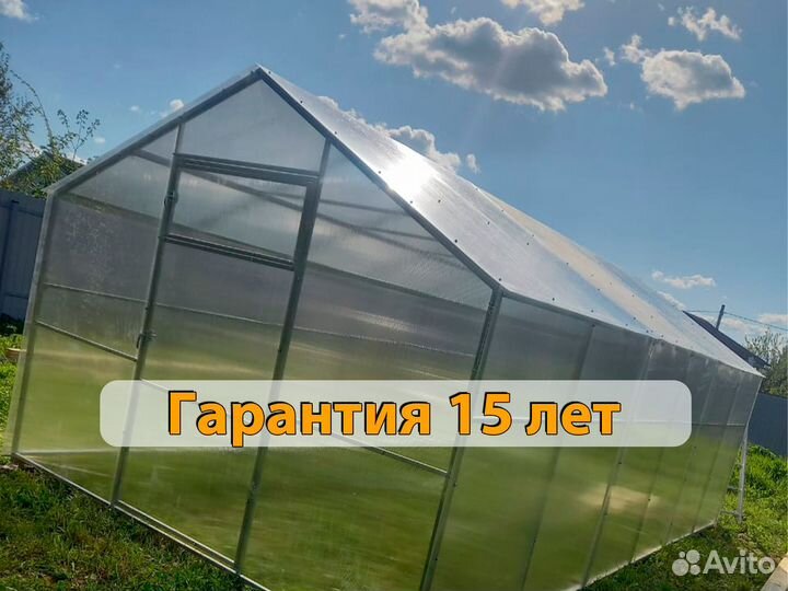 Теплица 3 на 4