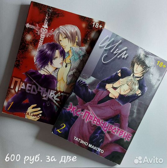 Ранобэ, манга