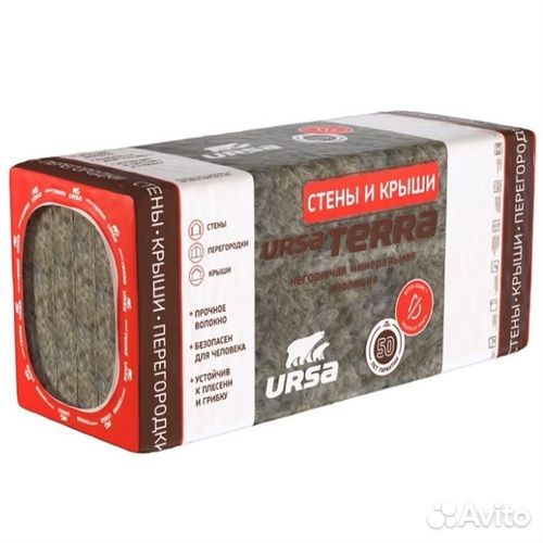 Тепло- и звукоизоляция terra PN (10) 1200-610-50