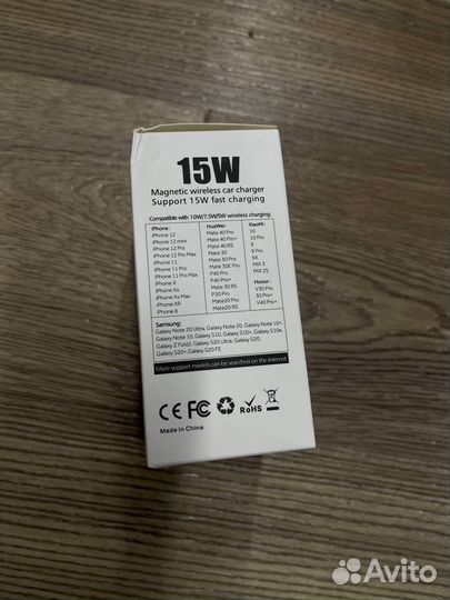 Беспроводная автомобильная зарядка