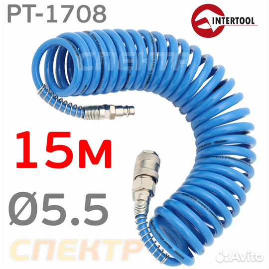 Шланг спиральный эластичный 15м (5.5х8мм) IT