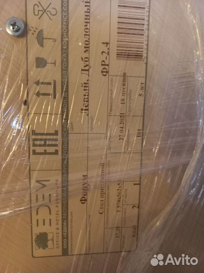 Стол офисный угловой