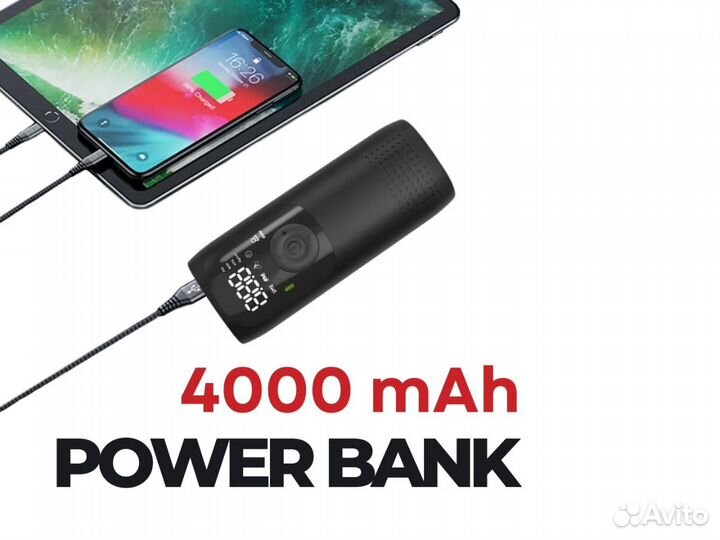 Портативный смарт-насос Eplutus EL-02