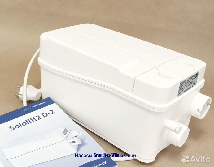 Канализационный насос grundfos sololift2 D-2