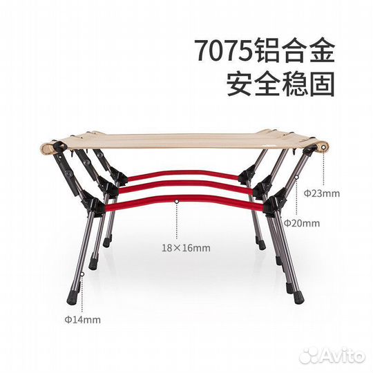 Раскладушка туристическая