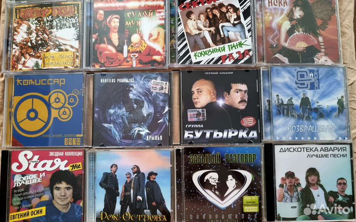 Аудио CD диски музыка