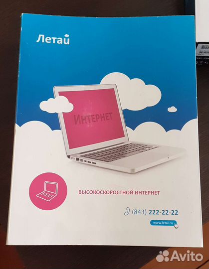 Роутер