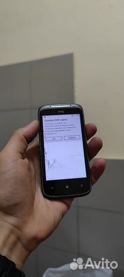 HTC 7 Mozart, 8 ГБ