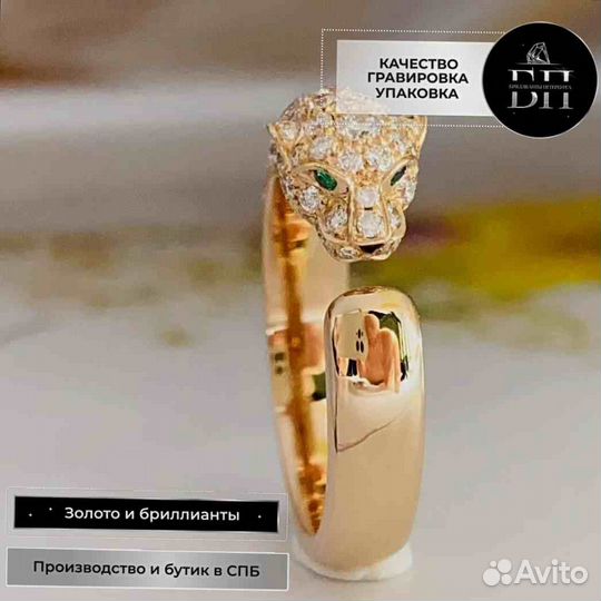 Кольцо panthère de cartier 0,59ct