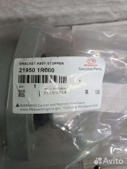 Подушка двигателя hyundai solaris