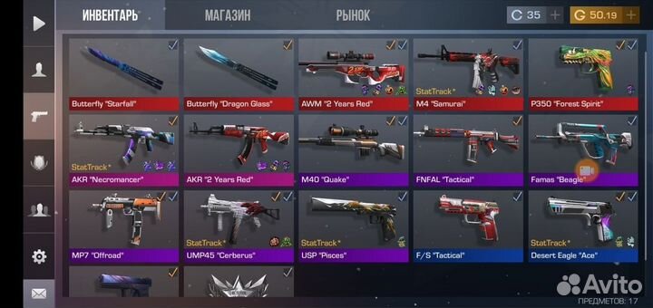 Продам спосоп на нож в стандофф 2