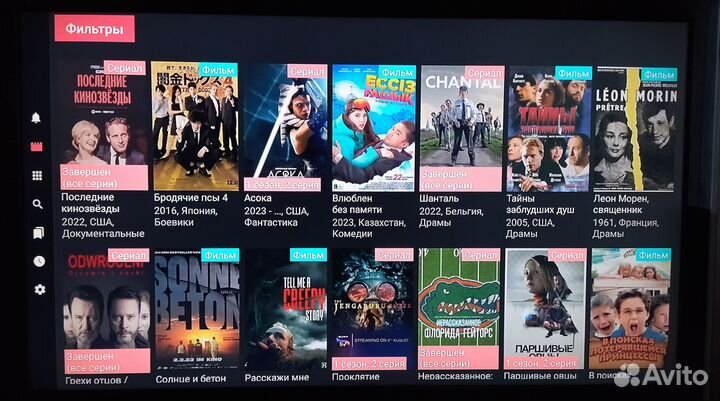 Vontar x4 приставка тв бокс Homatics iptv Kp1