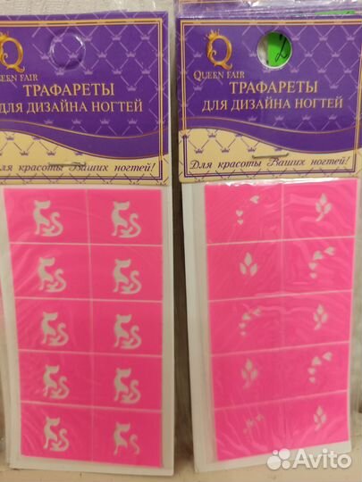 Наклейки для ногтей