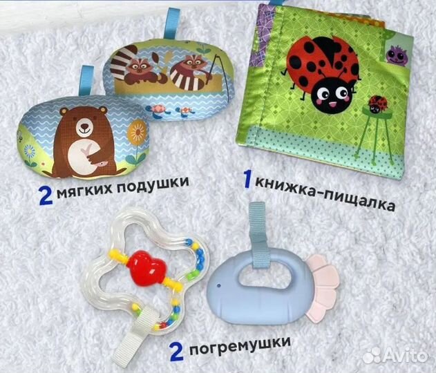 Развивающий коврик