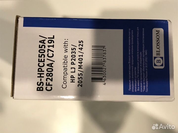 Картридж для лазерного принтера HP