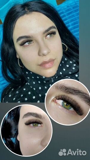 Наращивание ресниц