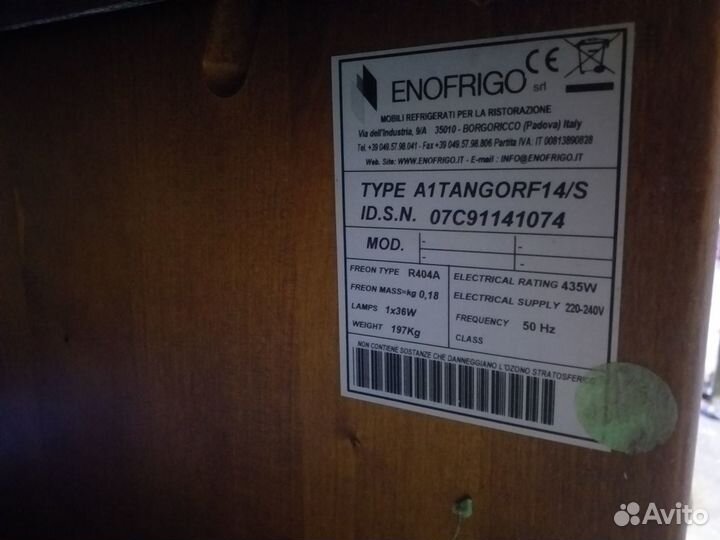 Салат-бар охлаждаемый шведский стол