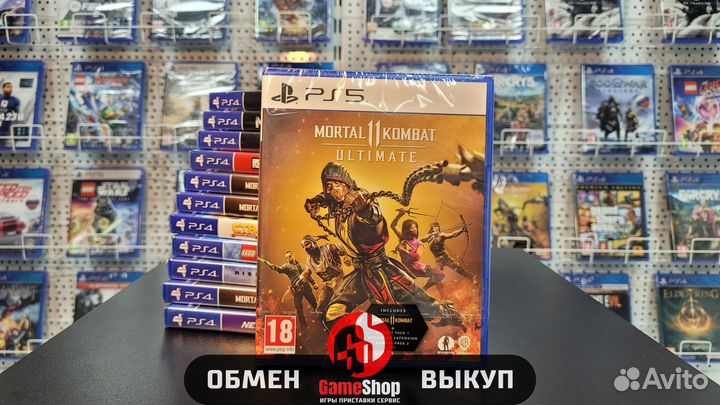 Mortal Kombat 11 Ultimate PS5