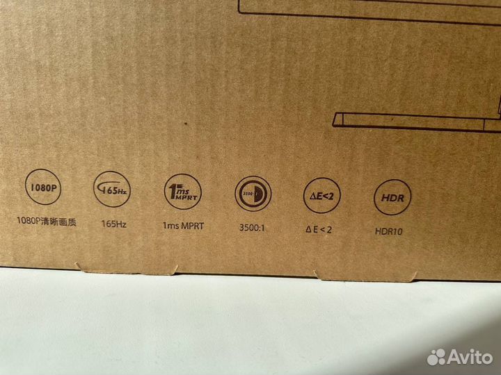 Монитор 165 гц 24 дюйма