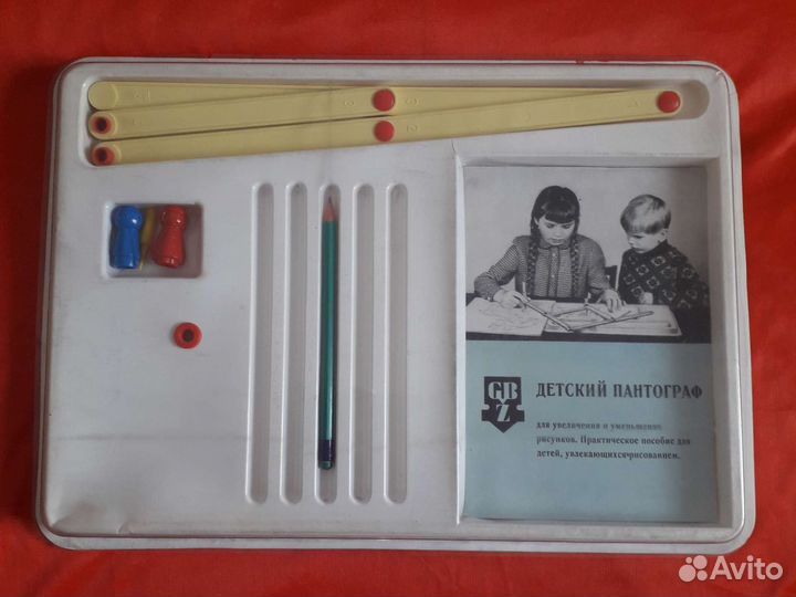 Детский пантограф,гдр,70х годов