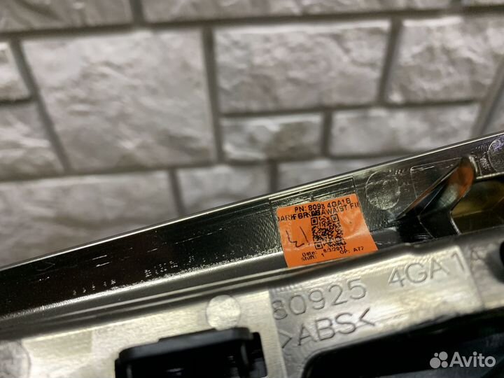 Infiniti Q50 (V37) Накладка декоративная