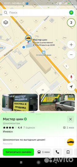 Cordiant Sno-Max 185/65 R15 94T