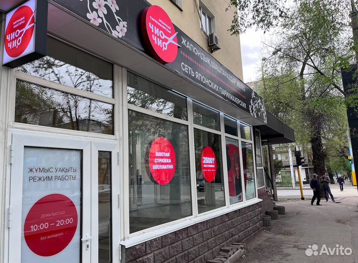 Франшиза парикмахерская с быстрой окупаемостью