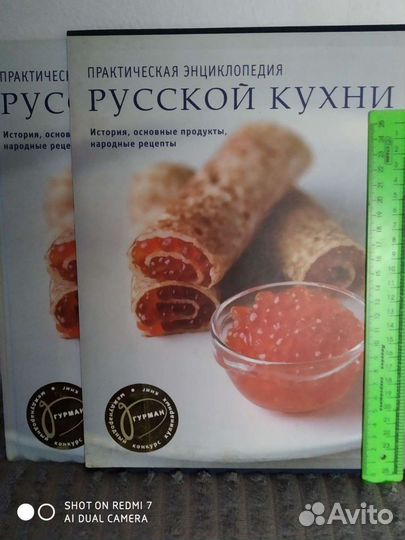 Книга рецептов подарочная