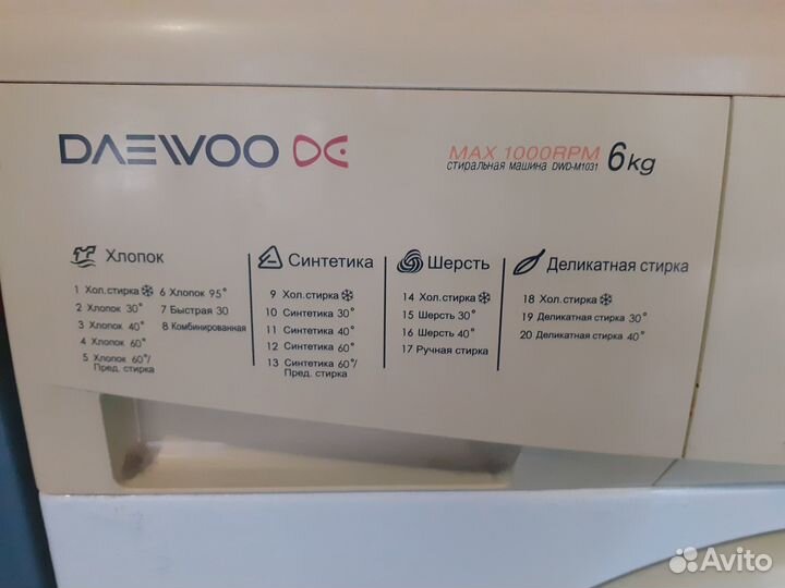 Daewoo DWD M1031 стиральная машина - 6 кг