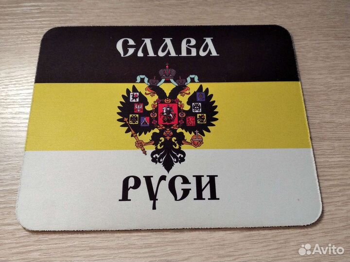 Коврик для мышки