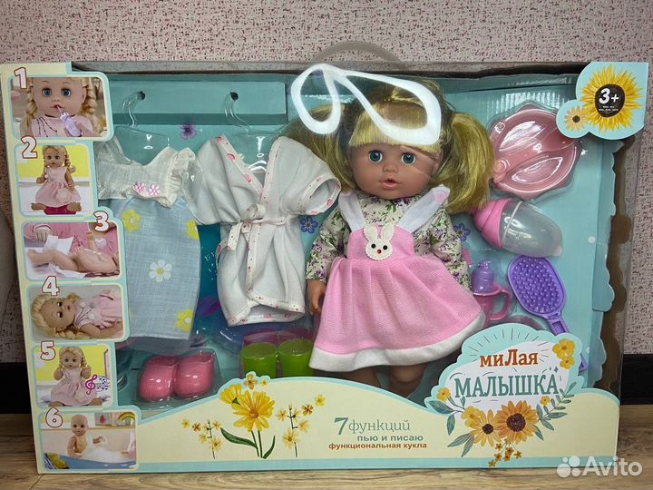 Кукла интерактивная Милая малышка + аксессуары