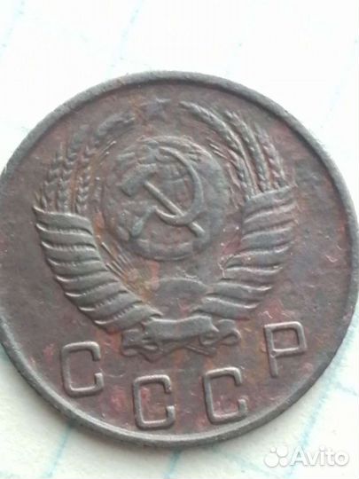 Монета 10копеек.1950г