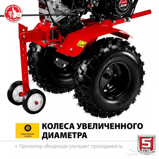 Мотоблок бензиновый усиленный мту-450