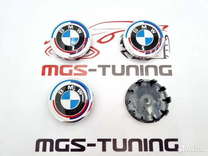 Колпачки в ступицу BMW юбилейные 57 мм